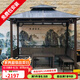 莫 家（MO JIA） 戶外遮陽(yáng)棚PVC陽(yáng)光板涼亭帳篷庭院露臺(tái)雨棚帶坐板 標(biāo)準(zhǔn)款：2.5x2.5米+3座板+桌子