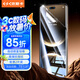依斯卡【2片】適用華為Nova14Pro水凝膜 nova13pro/12pro/12ultra手機貼膜 非鋼化高清防刮保護軟膜JM941