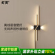 燈靈離線語音燈客廳臥室床頭壁燈極簡(jiǎn)長條格柵燈樓梯電視背景裝飾燈具
