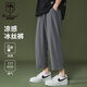 西域駱駝（VANCAMEL）休閑褲男夏季冰絲褲寬松百搭九分褲學生青少年直筒褲 深灰 4XL