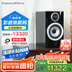 B&W寶華韋健707 S3 書架式音箱 家庭影院 HIFI音響 2.0音箱 高保真 智能連接  特別限定版1對