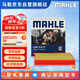 馬勒（MAHLE）防護型空調(diào)濾芯抗病毒LAK516P凱美瑞/卡羅拉/雷凌/RAV4漢蘭達威馳