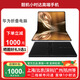 華為新款華為MateBook Fold折疊屏電腦mate book非凡大師鴻蒙電腦 鍛影黑 32GB+2TB 官方標配（開機補貼）