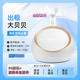 貝瑞克吸奶器租賃大貝貝雙邊電動(dòng)吸奶器出租追奶必備 大貝貝99新+原裝單邊配件送7天