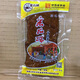 采石磯采石磯茶干多種口味混合多種工藝制作炒菜零食皆可安徽馬鞍山特產(chǎn) 30袋-牛肉茶干