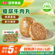 安井 撒尿牛肉丸 240g 1包 牛肉含量25%+ 鎖鮮裝火鍋關(guān)東煮方便菜