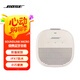 Bose SOUNDLINK MICRO 博士無(wú)線藍(lán)牙揚(yáng)聲器 便攜藍(lán)牙音箱bose防水便攜式音箱音響 霧白色