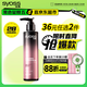 絲蘊(yùn)（syoss）盈潤(rùn)魅卷彈力素乳液150ml 卷發(fā)定型護(hù)卷防毛躁蓬松持久清爽