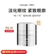 塔芙蘭La Trefle塔芙蘭三葉鬼針草涂抹眼膜眼廓 眼膜 15g