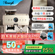 AEOMJK艾摩客【國家補貼】冷熱雙萃咖啡機商用CM7080 雙鍋爐雙泵雙加熱58MM商用萃取口 研磨一體咖啡機
