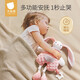 貝肽斯嬰兒安撫巾口水巾安撫玩偶寶寶可入口啃咬哄睡覺毛絨娃娃25x35CM