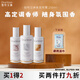 獨(dú)特艾琳衣物除味香氛噴霧空氣清新劑香薰 防靜電留香火鍋祛味男女士便攜 【浮靡之水】明媚花香調(diào)250ml