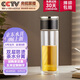 寶威瑪（BVGMAV）英國玻璃杯 茶水分離杯雙層隔熱透明玻璃杯男子高檔商務泡茶水杯
