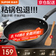 蘇泊爾（SUPOR）炒鍋 麥飯石色不粘鍋平底煎鍋無油煙炒菜鍋具電磁爐燃?xì)庠钔ㄓ?EC30SP02 直徑（適用2-4人） 30cm
