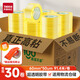 天章 （TANGO）透明膠帶60mm*100y(91.4米/卷)*50um 30卷封箱打包淡黃工廠(chǎng)車(chē)間物流企業(yè)搬家快遞專(zhuān)用
