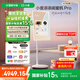 添添閨蜜機(jī)Pro4K Max版(8+256GB) 小度移動(dòng)平板電視 32英寸顯示器音響 長續(xù)航 追劇健身K歌 女生禮物