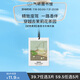 氣味圖書館（SCENT LIBRARY）&滴滴專車合作香 車載香薰卡片車載香片汽車掛件衣柜香薰初熟茉莉