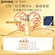 肌膚之鑰（CPB）全新鉆光精華水170ml(濕潤型) 爽膚水補(bǔ)水護(hù)膚化妝品