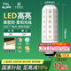FSL佛山照明led燈泡E27大螺口玉米燈泡蠟燭泡水晶燈泡9W暖白光4000K