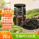 山林溫度°芝麻葉150g 嫩葉新貨芝麻葉干菜河南特產(chǎn)干貨脫水蔬菜芝麻葉面條