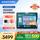 步步高學(xué)習機A8(8+256GB) 小學(xué)初中高中學(xué)生平板電腦智能家教機 【2025全網(wǎng)首發(fā)】新品A8