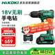 高壹工機(jī)DS18DD18V無刷電機(jī)手電鉆可變速充電起子電動(dòng)螺絲刀電鉆兩電一充
