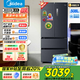 美的（Midea）508升法式對(duì)開(kāi)多門(mén)家用電冰箱除菌凈味雙系統(tǒng)大容量冰箱家電國(guó)家補(bǔ)貼真香系列 BCD-508WTPZM(E) 508升雙系統(tǒng)凈味冰箱