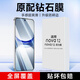 KOOLIFE適用 華為nova12鋼化膜huawei nova12活力版手機膜保護貼膜全屏幕玻璃覆蓋超薄高清防摔指紋