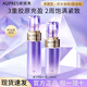 歐珀萊水乳套裝保濕抗皺官網(wǎng)旗艦時(shí)光鎖緊致彈潤(rùn)女化妝護(hù)膚品母親節(jié)禮物 清爽型：水+乳【適合油性】