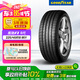 固特異（Goodyear）汽車(chē)輪胎 225/45R18 95Y EAG F1 ASY5 鷹馳F1 5代 MO