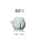 雅瓷汝窯旅行茶具快客杯單人戶(hù)外便攜茶杯套裝南瓜禮盒裝 汝窯小南瓜 一壺1杯