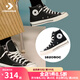 匡威（Converse）新款1970s經(jīng)典款三星標(biāo)男鞋高幫休閑女鞋黑色復(fù)古帆布鞋板鞋 復(fù)古黑 162050C 42