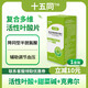 十五同特殊膳食 甜菜堿活性葉酸維生素B12同型半胱氨酸hcy 體驗(yàn)裝【1盒/60片】 規(guī)格