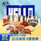 大洋船長大洋即食海鮮零食禮包魚片魷魚小魚干海味1080g青島特產(chǎn)食品禮盒
