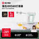 海氏（Hauswirt）HM340打蛋器電動大功率烘焙多功能手持?jǐn)嚢铏C(jī)家用奶油打發(fā)器 雙籠配置款