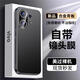寶迪赫 vivos30手機殼新款金屬s30promini保護套鏡頭全包商務(wù)高檔合金磨砂防摔輕奢款帶鏡頭膜 vivos30【砂黑色】金盾金屬