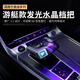 億智適用奧迪水晶檔把頭A4LA5A6A7Q5L無(wú)損改裝總成汽車(chē)帶燈游艇排擋桿 18-25款奧迪Q5L【水晶擋把】