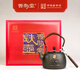 晉韻堂中華老字號禪茶一味無(wú)涂層鑄鐵壺燒水壺煮電陶爐茶壺煮茶壺茶具 禪茶一味鎏金