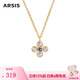 Arsis銀飾秘密花園四葉草項(xiàng)鏈女時(shí)尚百搭鎖骨鏈項(xiàng)鏈送女友生日禮物 四葉草藍(lán)調(diào)項(xiàng)鏈