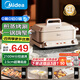 美的（Midea）多功能鍋火鍋專用鍋鴛鴦鍋6.5L超薄分區(qū)控溫速沸電火鍋電蒸鍋烤肉鍋 家用煎蒸烤涮一體料理鍋 6.5L 【分區(qū)控溫】鈦陶0氟多功能