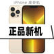 iphone13庫存手機iphone13pro雙卡后封激活iphone13promax全網(wǎng)通 iPhone13pro金色 128G【送碎屏險-365天無(wú)憂(yōu)質(zhì)?！? title=