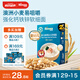 禾泱泱嬰幼兒軟細(xì)面原味180g 鈣鐵鋅麥分齡面條初嘗6月+