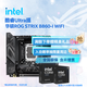 英特爾（Intel）酷睿Ultra CPU 華碩B860主板CPU套裝 板u套裝 華碩ROG STRIX B860-I WIFI Ultra 7 265K 盒裝