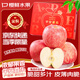 櫻鮮煙臺(tái)紅富士蘋果新鮮當(dāng)季脆甜冰糖心水果時(shí)令水果禮盒裝整箱批發(fā) 【品質(zhì)溯源】5斤優(yōu)選果凈重4.5斤 嚴(yán)選特大果【單果80-85mm】