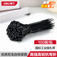 得力（deli）自鎖式尼龍?jiān)鷰√?hào)3*100mm電腦裝機(jī)理線帶捆扎100根/包