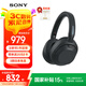 索尼（SONY）WH-ULT900N頭戴式耳機(jī) 無線降噪重低音耳機(jī) 通話商務(wù)藍(lán)牙耳機(jī) 智能降噪耳麥 ULT WEAR 黑色