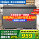 海爾（Haier）冰柜家用新一級(jí)能效200/300升大容量超低溫速凍全冷凍冷藏保鮮冷柜臥式商用大冷凍柜無(wú)需除霜冰柜 228升新一級(jí)頂配版+無(wú)需除霜+鋼板內(nèi)膽 228L