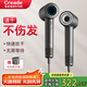 Creade科瑞德高速吹風(fēng)機(jī)家用大功率速干不傷發(fā)負(fù)離子電吹風(fēng)筒酒店大風(fēng)力男女朋友送禮物K-4032國(guó)家補(bǔ)貼 K-4032鉑金灰