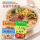 豫竹豫竹 大方便面整箱袋裝干吃干脆面休閑食品52g*40 香辣味