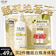 OLAY玉蘭油煙酰胺身體乳 補(bǔ)水滋潤260g 潤膚保濕 男女士通用